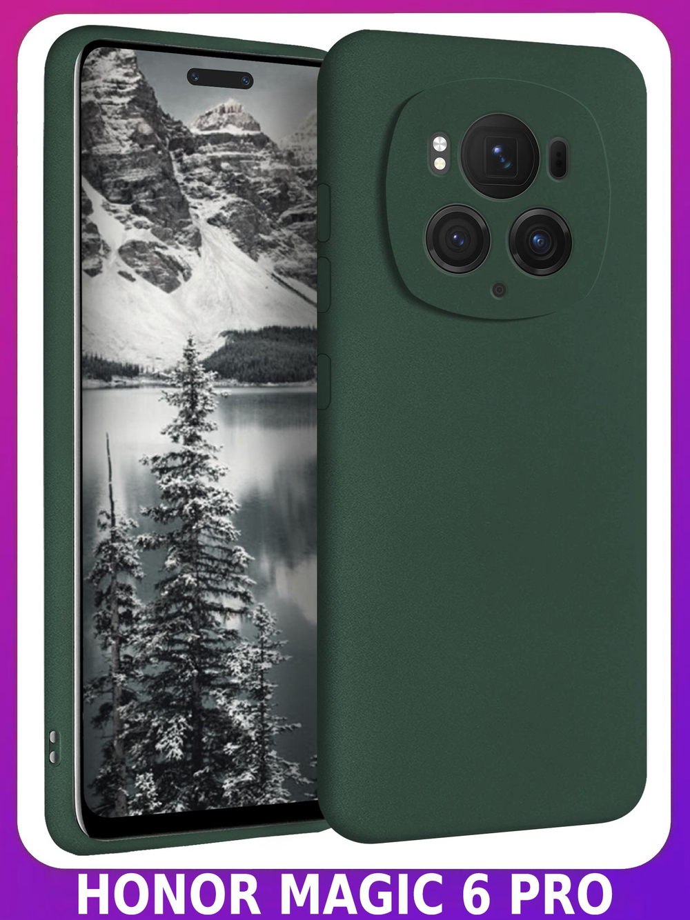 Мягкий Soft Touch чехол из силикона для HONOR MAGIC 6 PRO с бархатной подкладкой