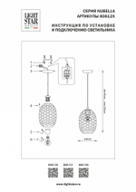 Подвесной светильник Lightstar Nubella 806128