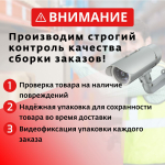 Ледобур HIGASHI Sfera, диаметр бурения 130мм