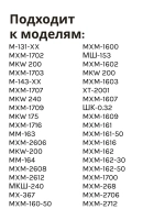 Реле пускозащитное К2 компрессора (комплект РТ и тепловое РКТ-2 в сборе) для холодильников Атлант, Минск 64114901601 (064114901601, 064746100101, С-КО120, С-КО140, С-КО160, С-КО175, МХМ-1702, МХМ-1703, МХМ-1707, МХМ-2706, КШД-130, М-152)