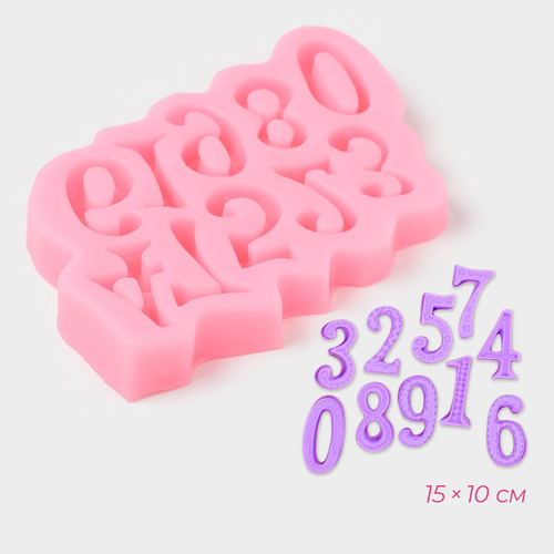 Молд цифры узорные 15*10, 10 ячеек