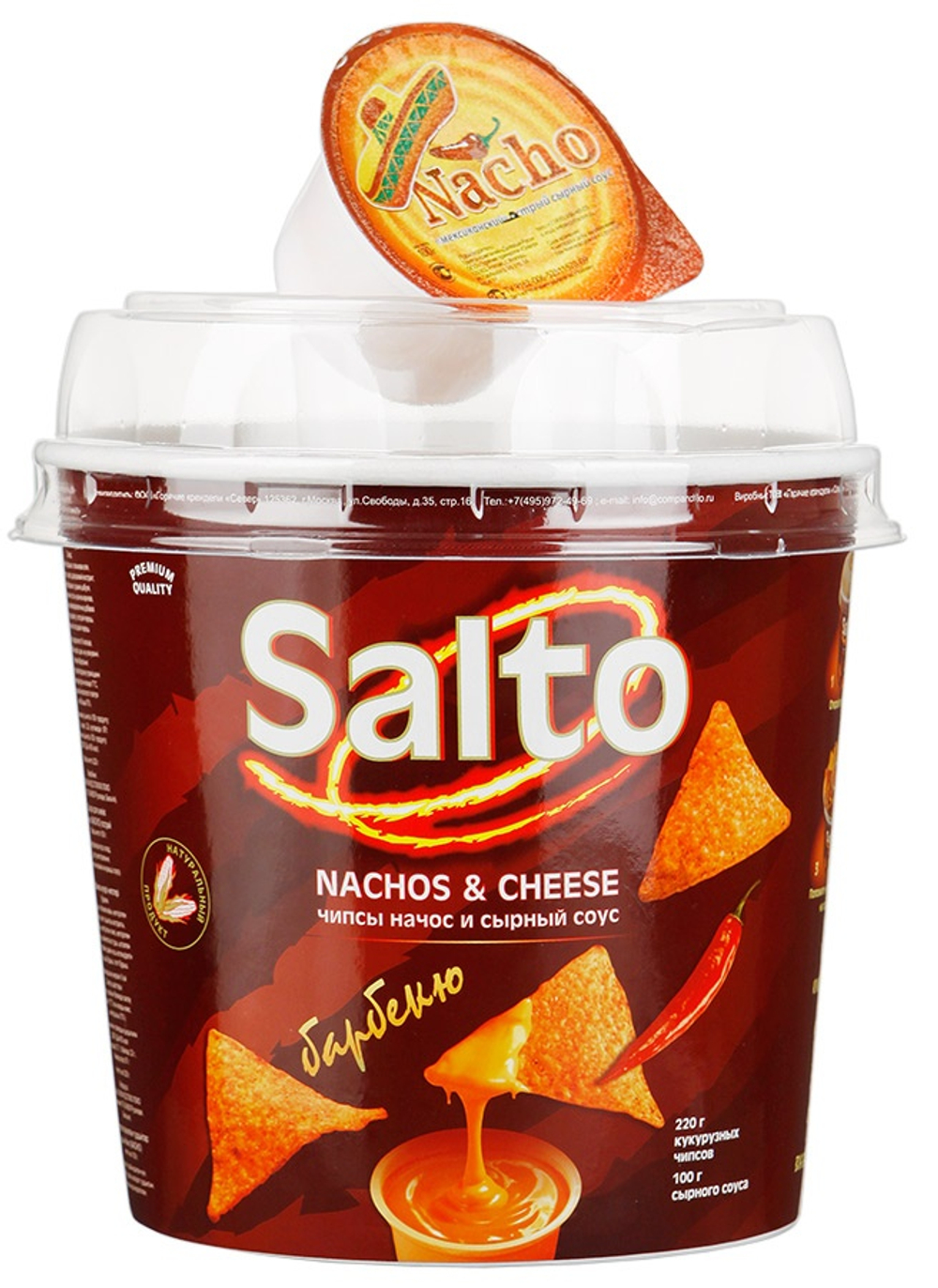 Чипсы кукурузные натур. "NACHOS" барбекю 6х220гр