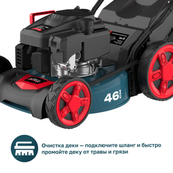 Газонокосилка бензиновая ALTECO GLM 45-46 MSQ