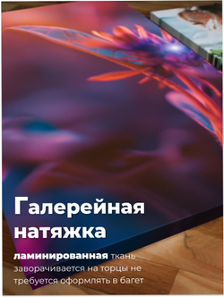 Картина Полевой букет природы модульная 50x70см 3шт.