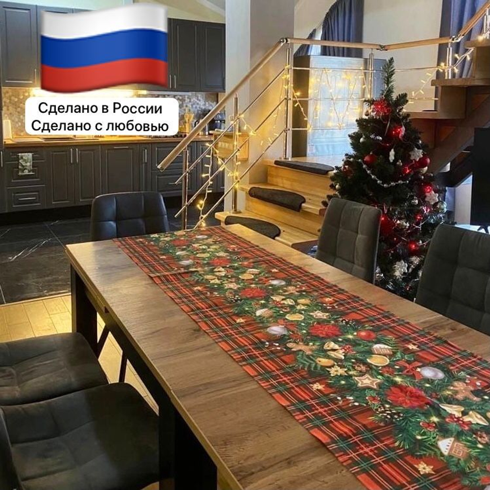 Скатерть на стол новогодняя (50*50см)-салфетка-дорожка "Еловая гирлянда" LAV ANNA LUKOSHINA