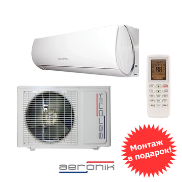 AERONIK ASI-09HS5/ASO-09HMS5