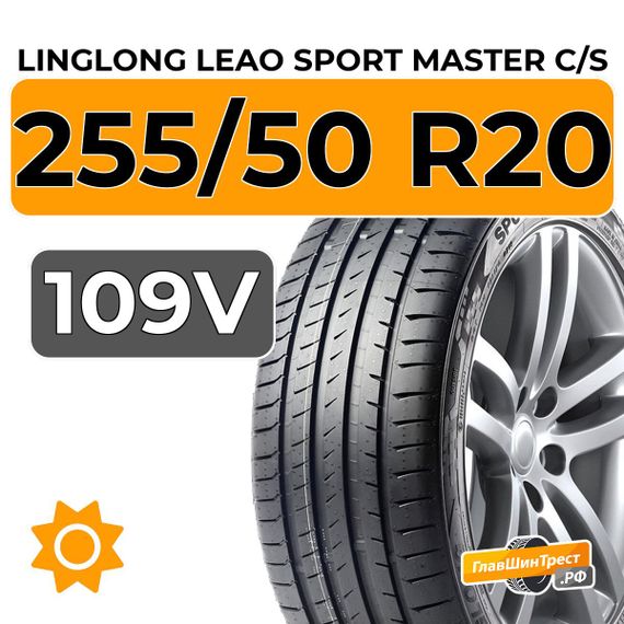 LingLong Leao Sport Master C/S 255/50 R20 109V XL