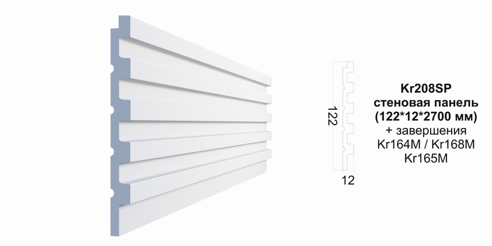Декоративная панель Kr208SP/3