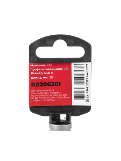 Держатель бит 8 мм 3/8"(F), L=28 на холдере Arnezi R0206201