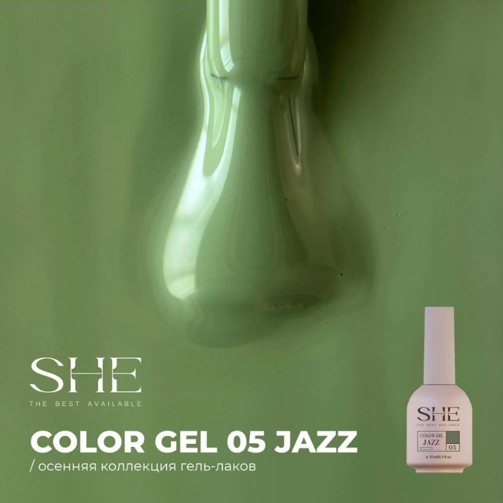 She Jazz - Гель-лак 05, 10мл