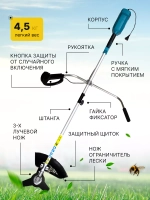Триммер электрический ЭТ2500РВ с велорулем