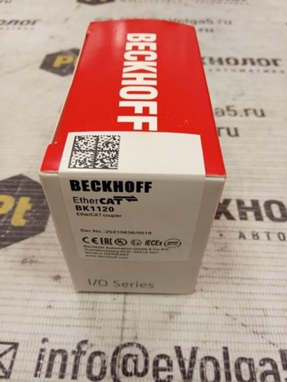 BK1120