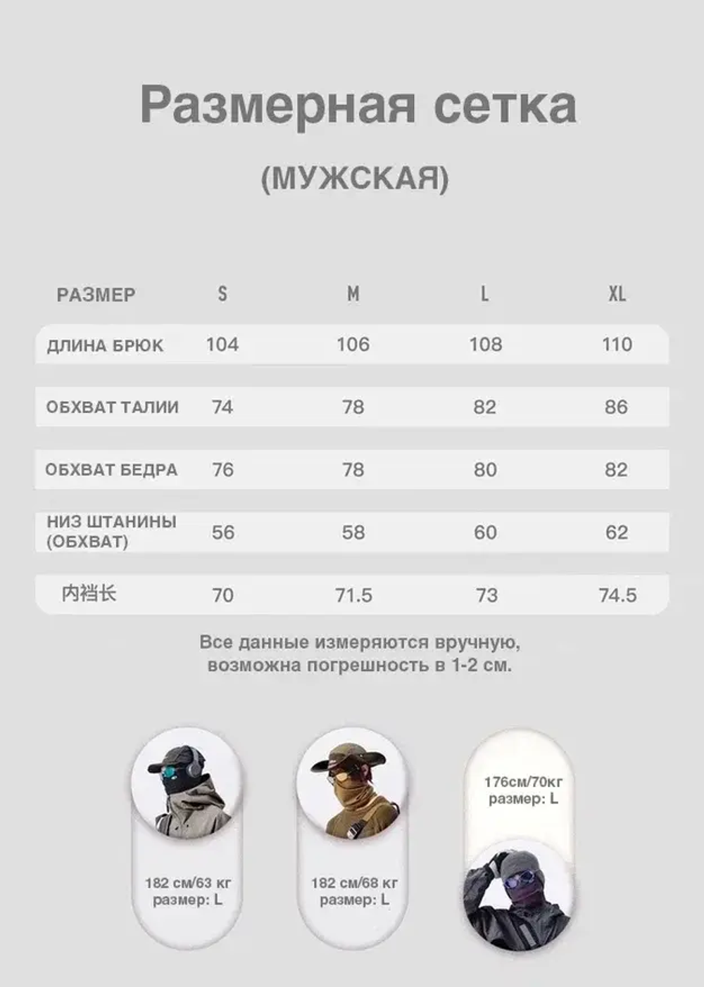 Штаны Nothomme Monterest Curved Pocket Cargo коричневый