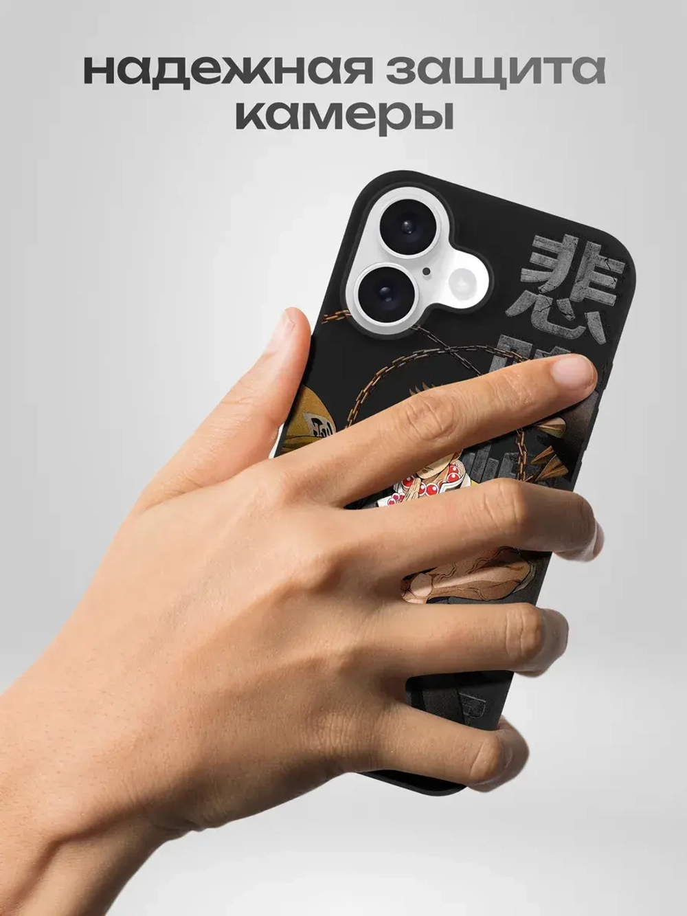 Чехол на iPhone 16