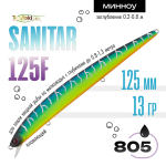 Воблер TsuYoki SANITAR 125F (125мм, 13гр)