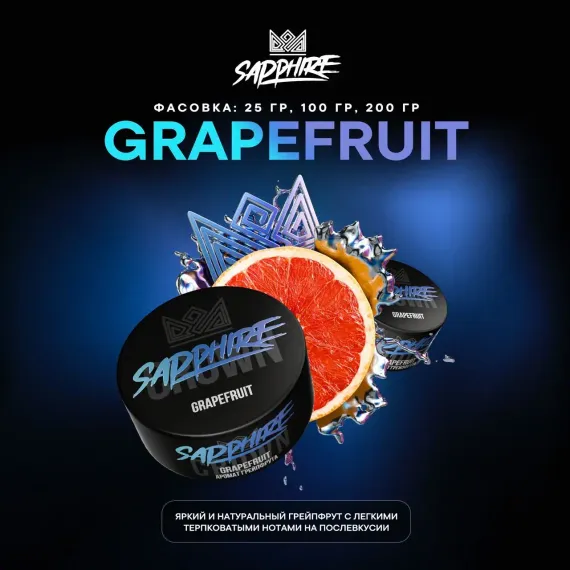Crown Sapphire - Grapefruit