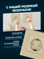 Розетка тройная с заземлением из закаленного стекла