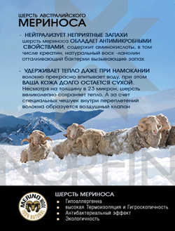 Носки Norfin T3M NORDIC MERINO LONG р.(45-47) XL