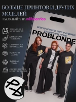 Жилетка для парикмахера и колориста PROBLONDE