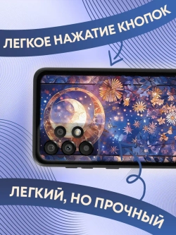 Чехол на Samsung A33 с принтом