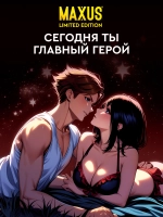 Maxus Презервативы Anime 003, ультратонкие (50 шт)