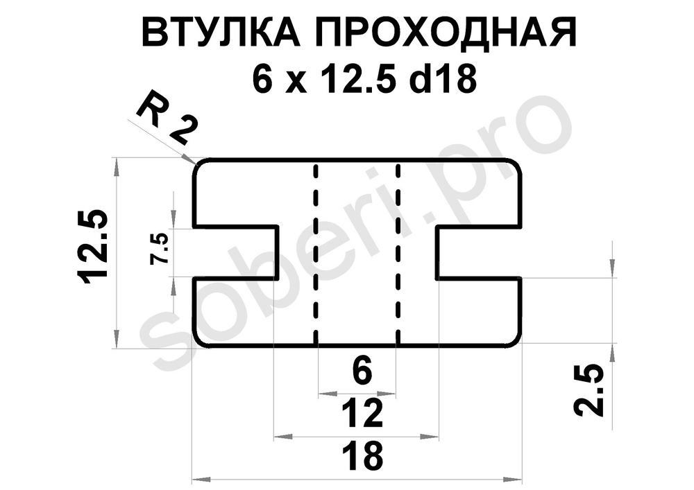 втулка кабельная диаметр  12 мм для провода 6  мм чертеж