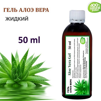 Гель Алоэ-вера / Aloe Vera Gel