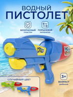 Игрушечное Водное оружие, 939