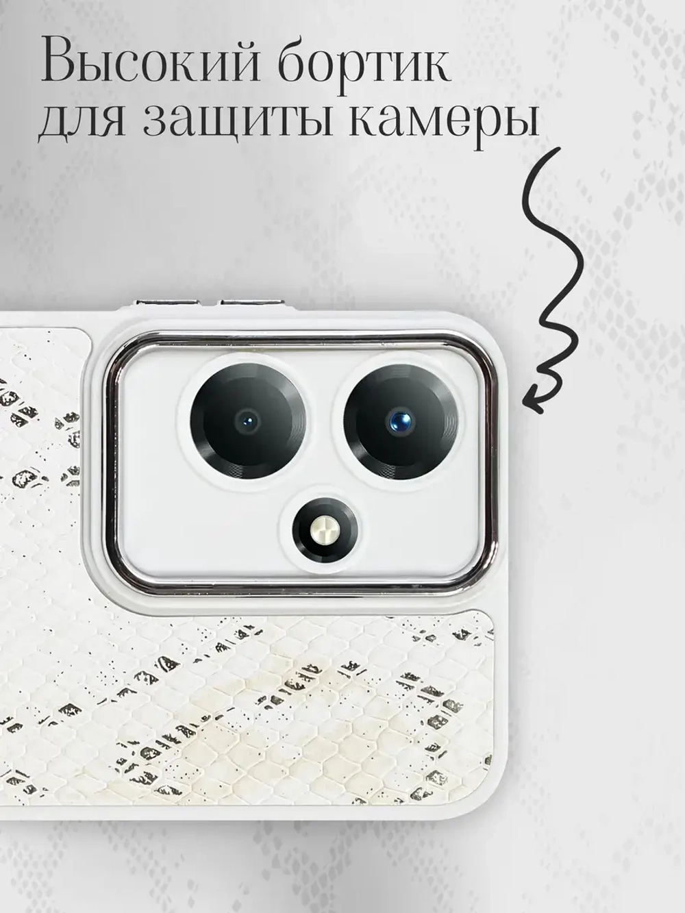 Чехол на Infinix Hot 30 Play