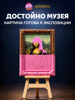 Игровой набор для творчества Сюрприз. Мини Еда. Миниатюры блюд и десертов. ZURU Mini Brands Kawaii Kitchen. 77843