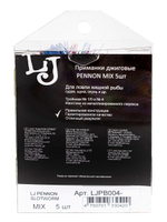 Приманки джиговая LUCKY JOHN PENNON SLOTWORM MIX1 5шт.