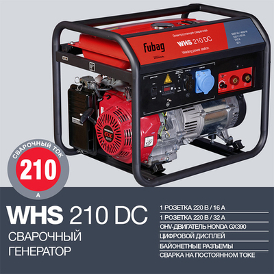 Сварочный бензиновый генератор Fubag  WHS 210 DC