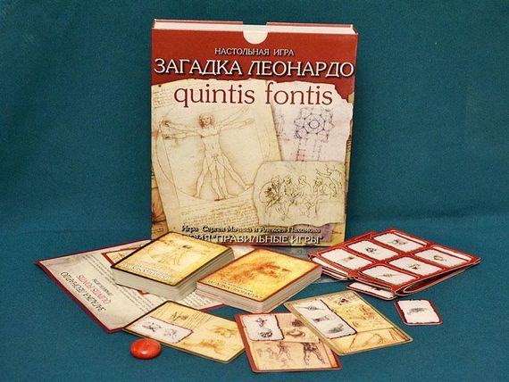 Игра "Загадка Леонардо. Quintis Fontis - пятый ключ"