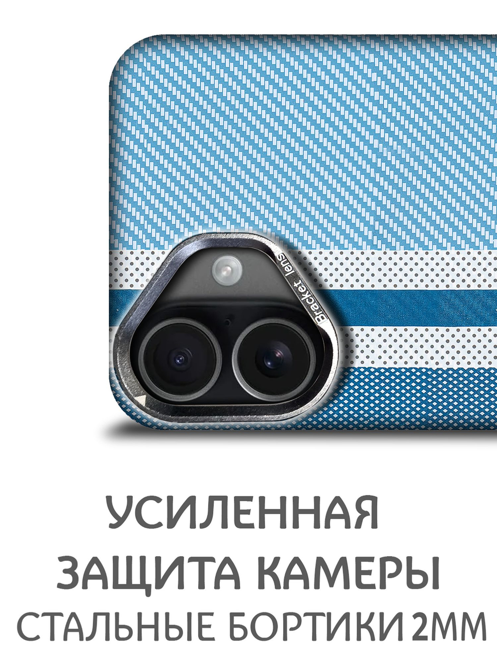 Дизайнерский чехол для IPHONE 17 с камерой-подставкой и MagSafe