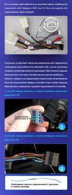 Магнитола для Mitsubishi ASX 2010-2016, Peugeot 4008, Citroen C4 Aircross (рамка с крутилками и кнопками) - Teyes CC3L на Android 10, CarPlay, 4G SIM-слот
