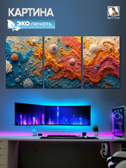 Картина karTTina "ГРАВИТАЦИЯ", 150 см х 70 см