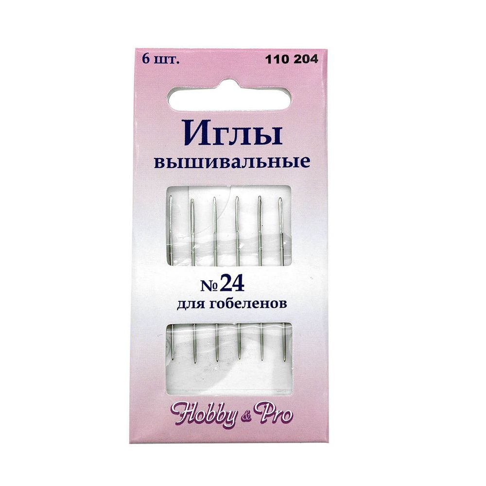 Иглы ручные вышивальные для гобеленов №24, 6 игл, Hobby&amp;Pro, 110204