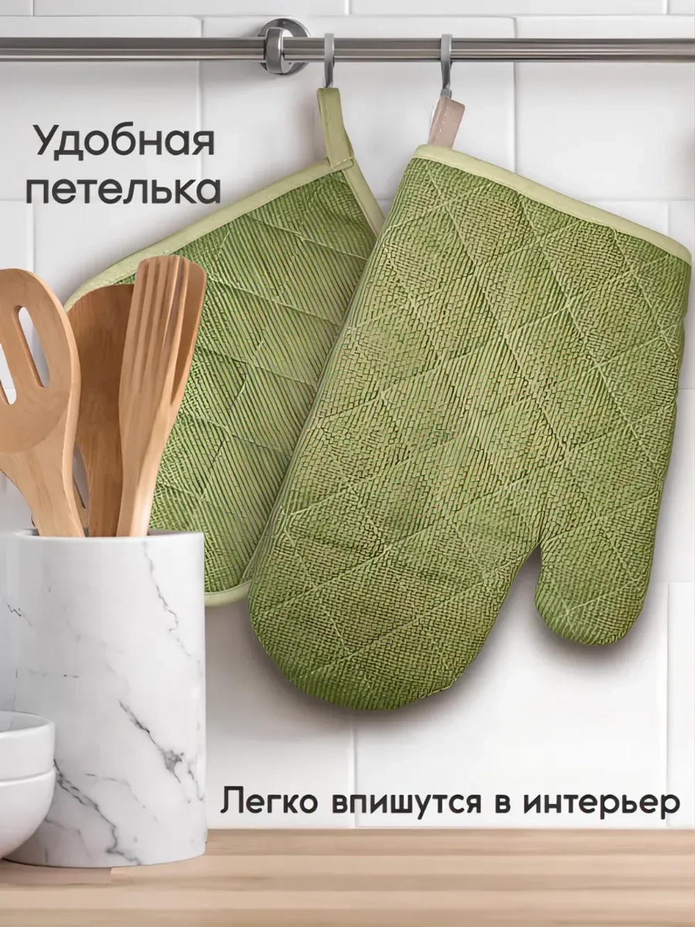 Комплект кухонный "Хвойный бор"