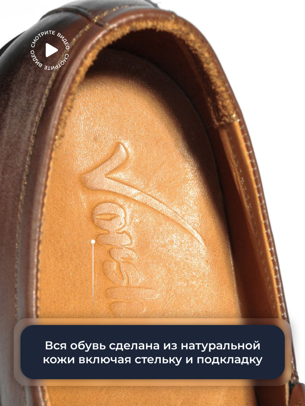 Мужские уставные кожаные туфли Vorsh без шнурков на толстой подошве, Офицер, V5858рыж