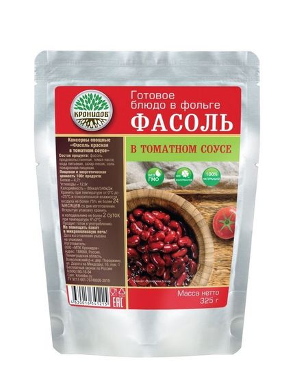 Овощные блюда