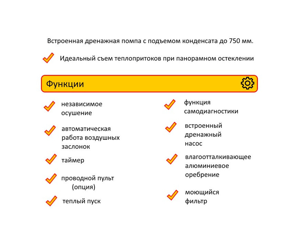 Кассетный фанкойл однопоточный MDV MDKС-400R
