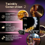 Гирлянда Twinkly Cluster Gold & Silver 400 диодов AWW 6 м IP44 Wi-Fi Black