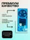 Задняя крышка для Xiaomi Mi 14 Ultra (Белая) со стеклом камеры