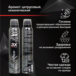 Дезодорант спрей мужской Platinium Dynamic 200 мл