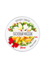 Массажная свеча Ласковый массаж с ароматом миндаля и ванили 30 мл