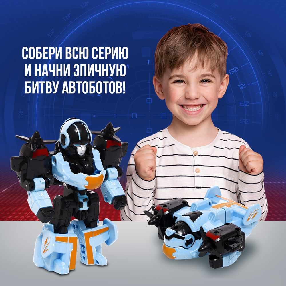 АВТОБОТЫ Робот "Самолёт", трансформируется   9225240