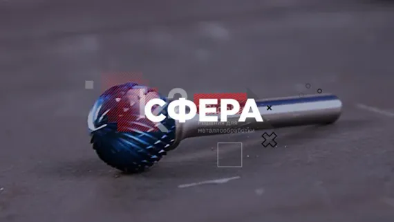 Борфреза твердосплавная Karnasch форма D, 6х4,7х6х50 мм, насечка HP-6, покрытие Blue-Tec, арт. 11.5034-055
