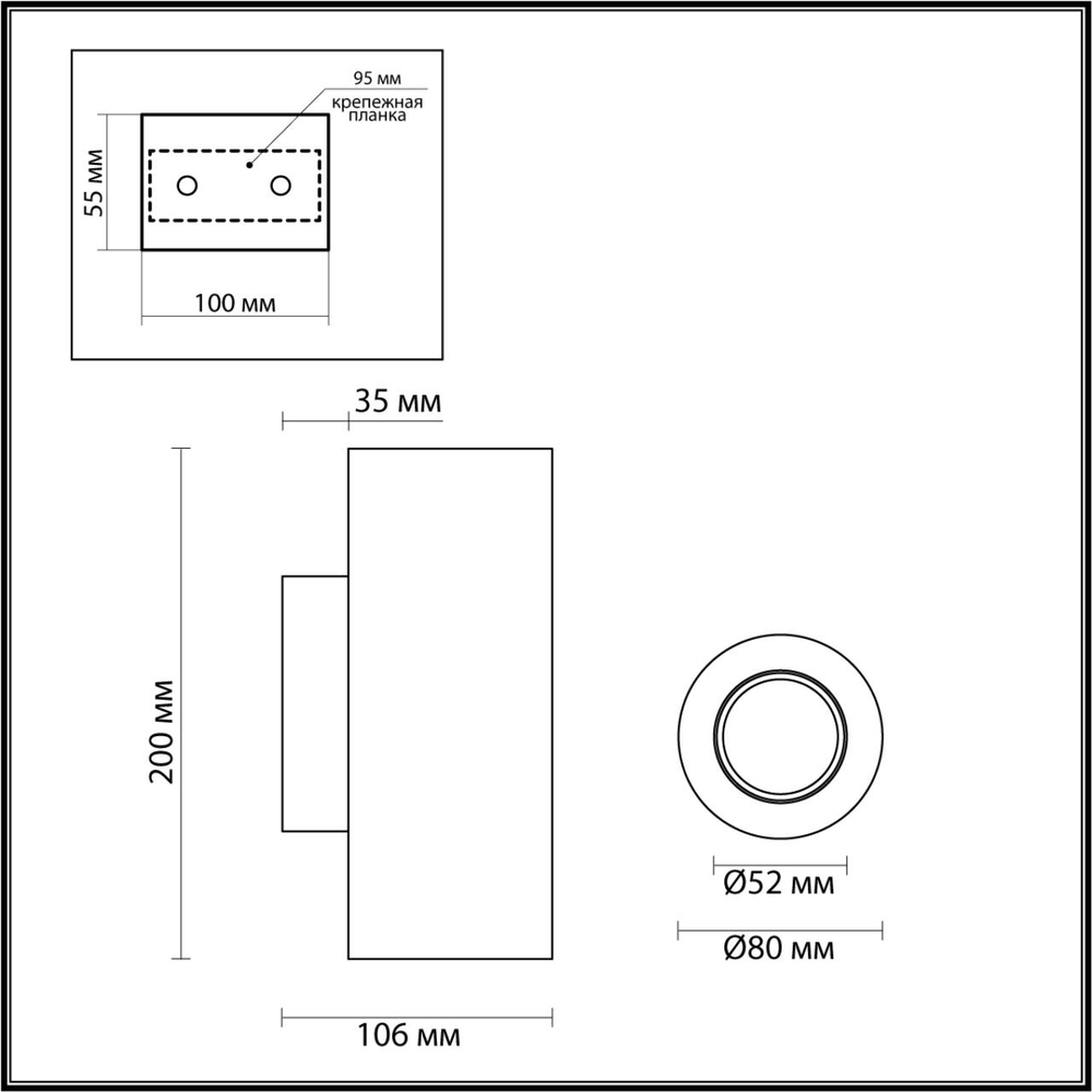 6625/2W ODL Светильник GU10 LED 14Вт 220В IP20 HIGHTECH