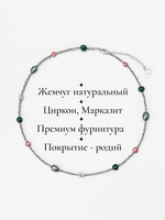 91003537 Колье Selena Pearls