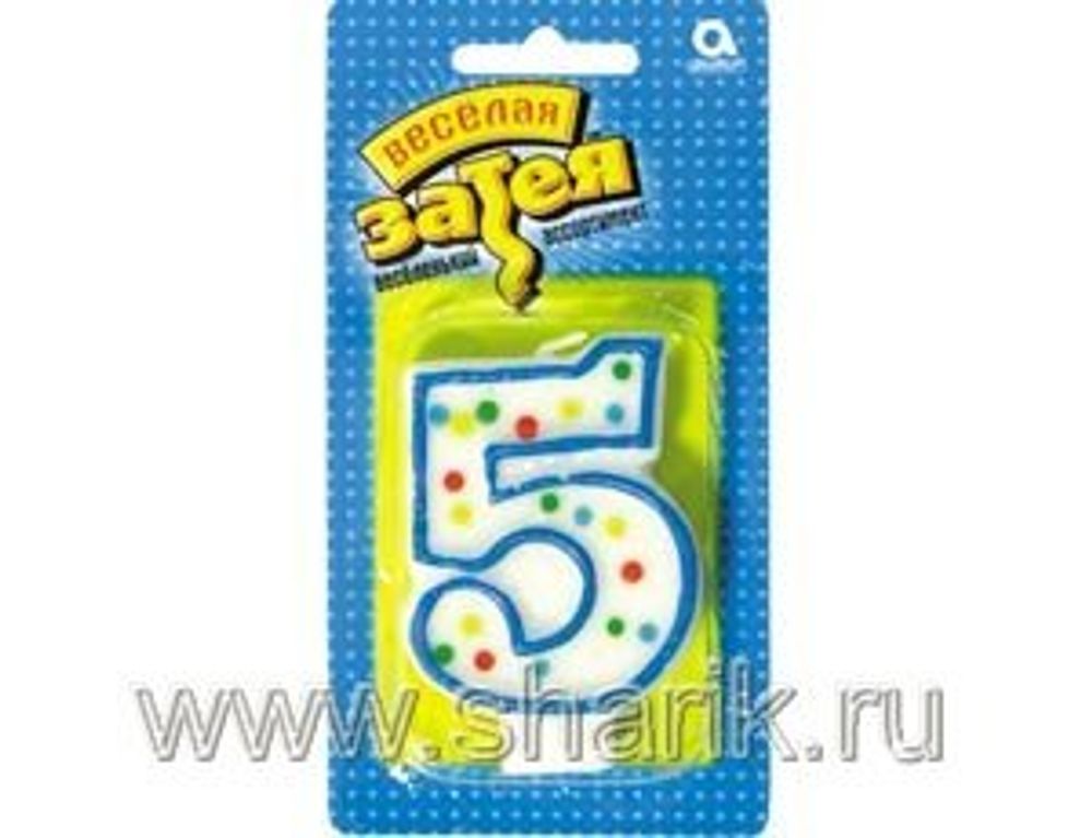 Свеча -цифра "5" 7,6см/A